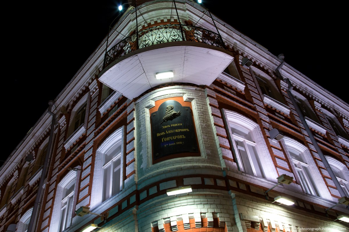 Ulyanovsk